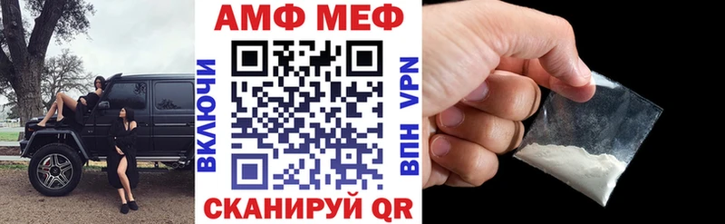 даркнет сайт  Калининец  Amphetamine 97% 