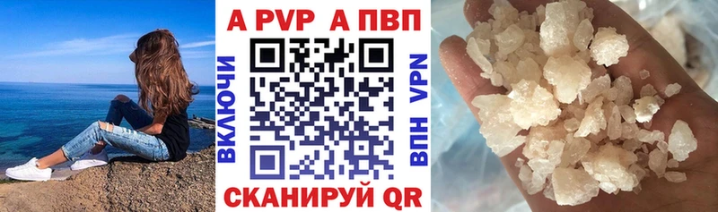 Alpha PVP VHQ  наркота  Калининец 