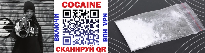 Cocaine Боливия  дарнет шоп  Калининец 