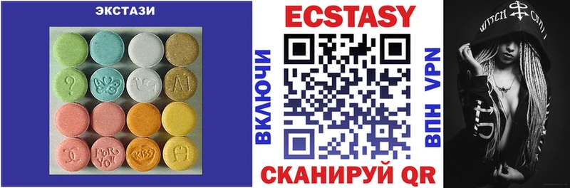 продажа наркотиков  Калининец  Экстази XTC 