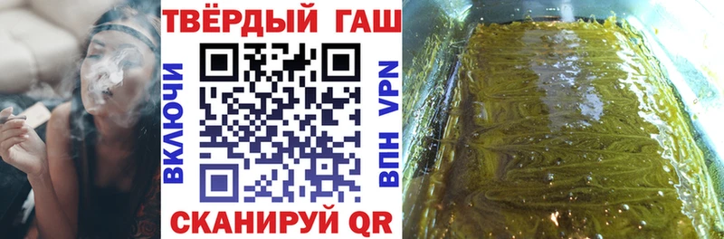 МЕГА как войти  Калининец  Гашиш гашик 