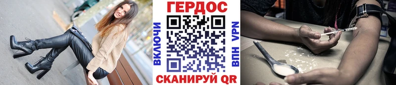 Героин афганец  МЕГА сайт  мориарти формула  что такое   Калининец 