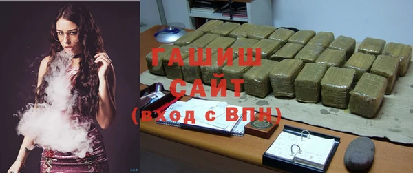 первитин Медногорск