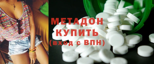 первитин Медногорск