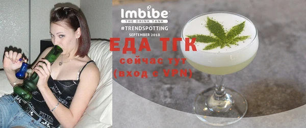 первитин Медногорск