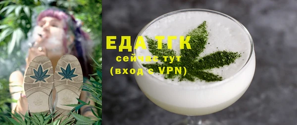 spice Семикаракорск