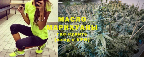 первитин Медногорск