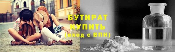 МДМА Семилуки