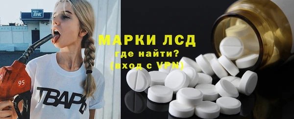 наркотики Семёнов