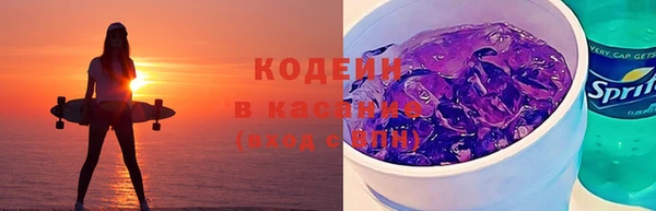 наркотики Семёнов