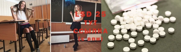 МДМА Семилуки