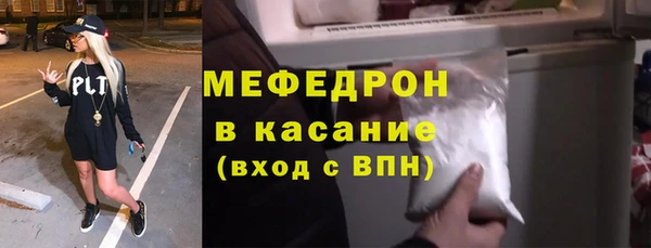 МДМА Семилуки