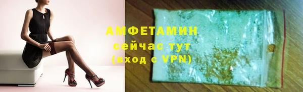 тгк Майский