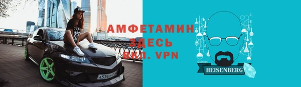 МДМА Семилуки