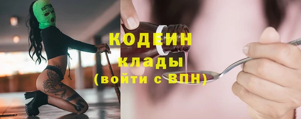 наркотики Семёнов