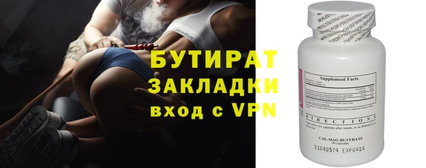 МДМА Семилуки