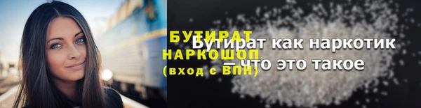 spice Семикаракорск