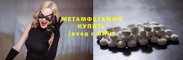 тгк Майский