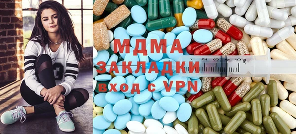 МДМА Семилуки