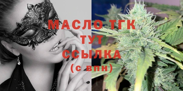 тгк Майский