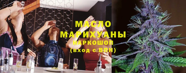 наркотики Семёнов