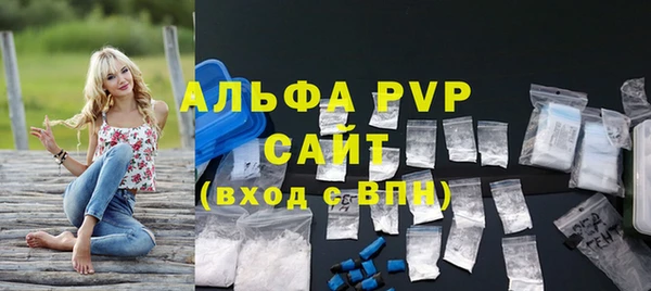 наркотики Семёнов