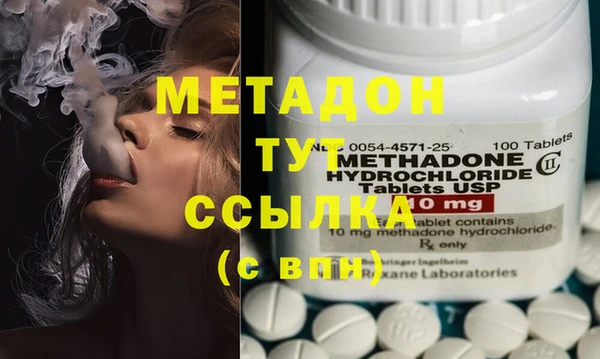 мефедрон Лиски