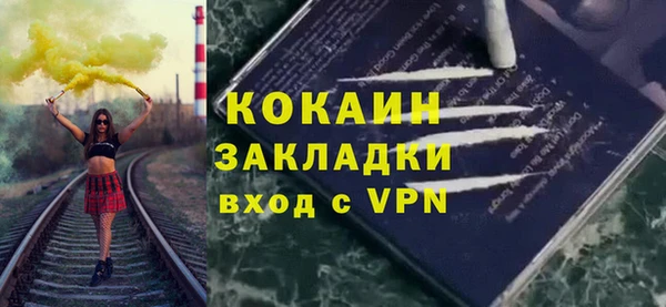 круглые Магадан