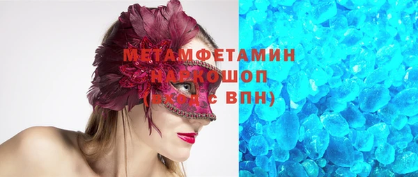 таблы Магас