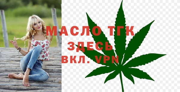 МДМА Семилуки