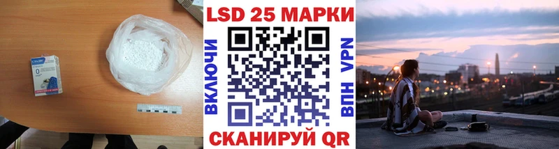 ЛСД экстази кислота  где купить наркоту  Калининец 
