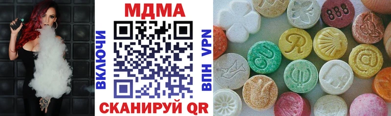 MDMA VHQ  Калининец 