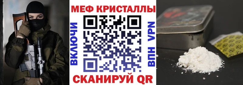 Меф mephedrone  Калининец 
