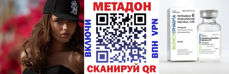 как найти наркотики  Калининец  Метадон кристалл 