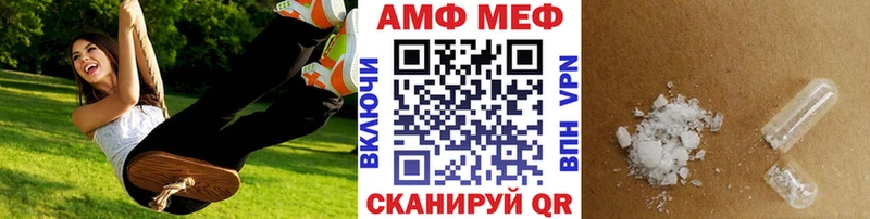Первитин кристалл  блэк спрут ТОР  даркнет как зайти  Калининец 